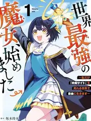 儿媳番组 日本综艺